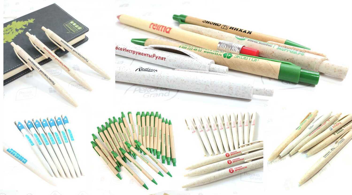 эко ручки с логотипом эко ручки с логотипом